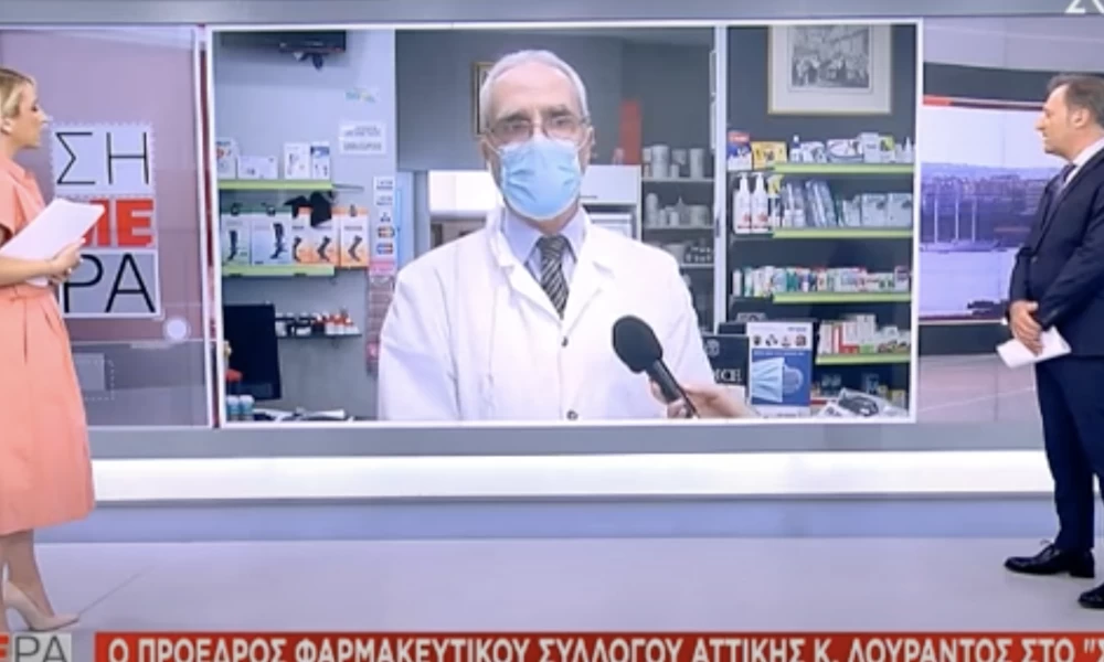 Άγριος καυγάς -Λουράντος κατά Σκάι: ''Ντροπή σας - Φύγετε από το φαρμακείο μου''